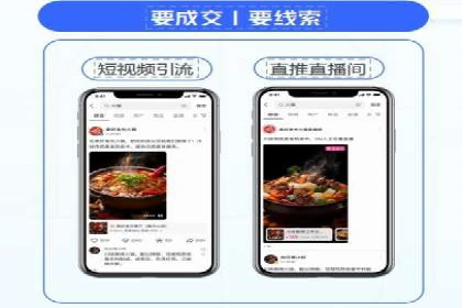 某企业信息流代运营全流程解析