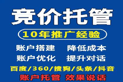 短视频信息流广告运营：一则成功案例的启示