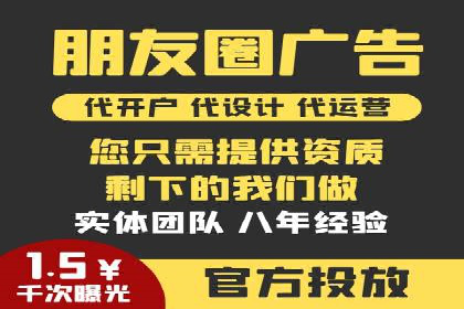 360信息流广告创意策略案例分析